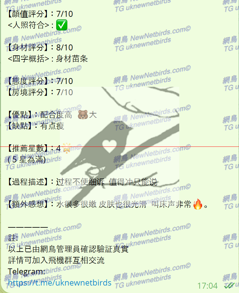 戰號 336 2.png